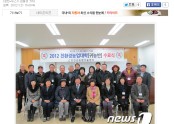 전남 강진군 친환경농업대학 관련-뉴스1('12. 11. 21)