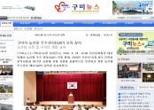 2016-08-24-구미신문 - 포장디자인교육 실시 - 기사내용