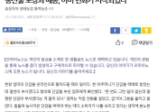 2017년 11월 - 오마이뉴스-농산물 포장배송, 이미 변화가 시작되었다